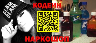 альфа пвп Изобильный