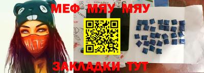 молекула духа Ипатово