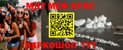 молекула духа Ипатово