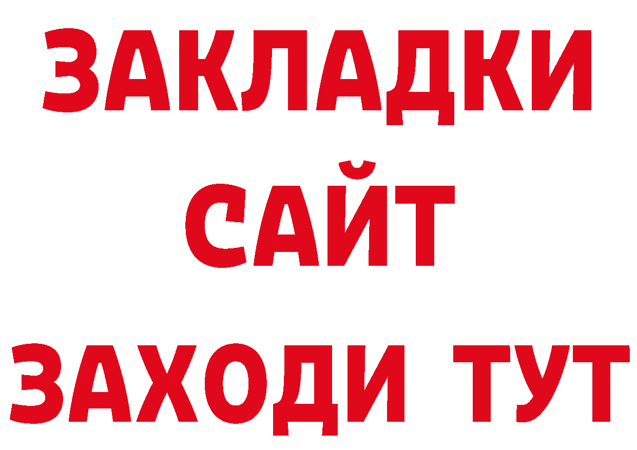 Дистиллят ТГК концентрат зеркало дарк нет блэк спрут Петровск