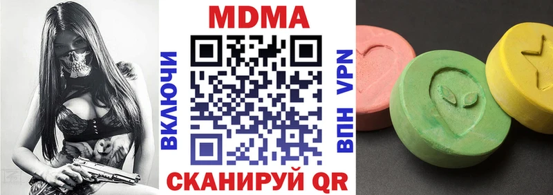 MDMA молли  где продают   Петровск 