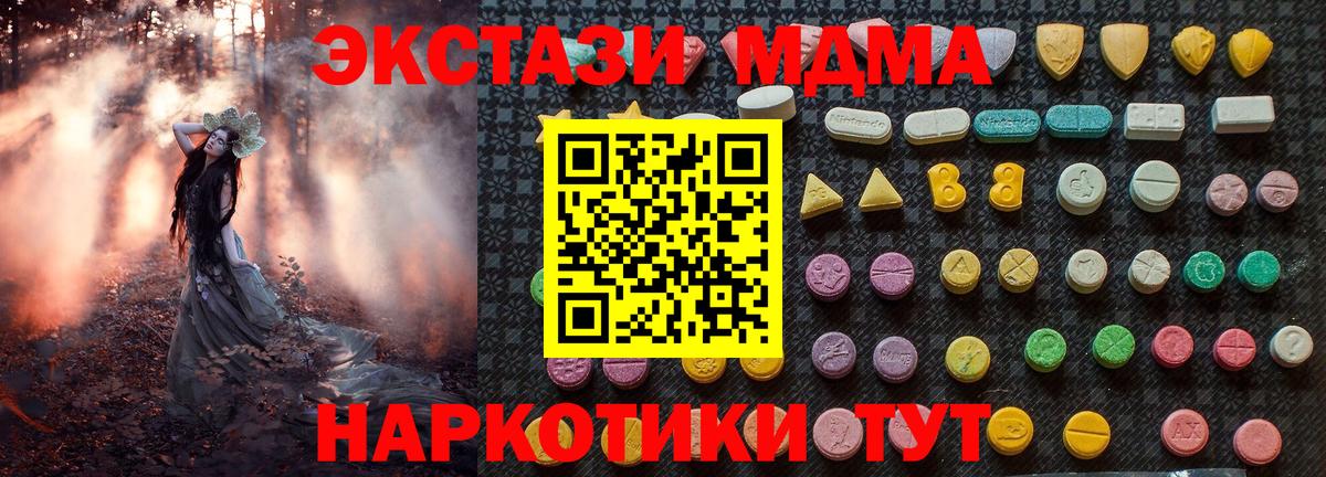 MDMA VHQ Петровск