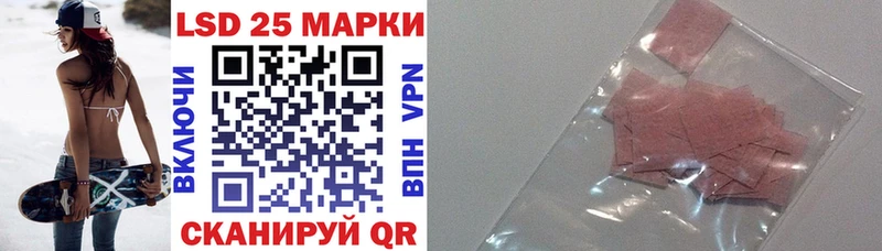 цены наркотик  Петровск  Марки N-bome 1500мкг 