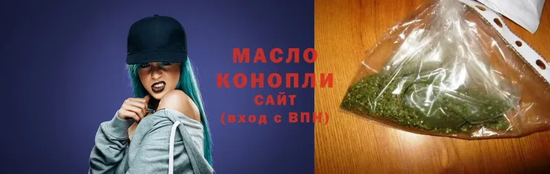 ТГК THC oil Петровск