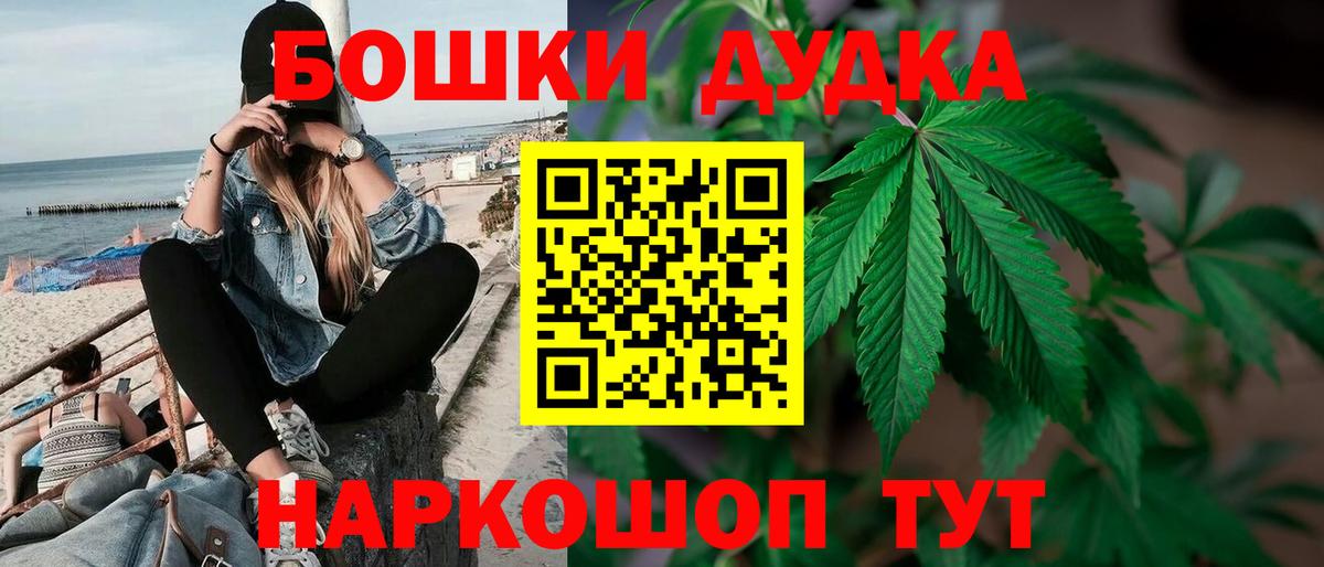 Канабис AK-47  Каннабис гибрид  Вход с VPN  Петровск 