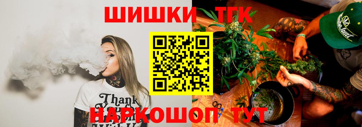 Марихуана LSD WEED Петровск