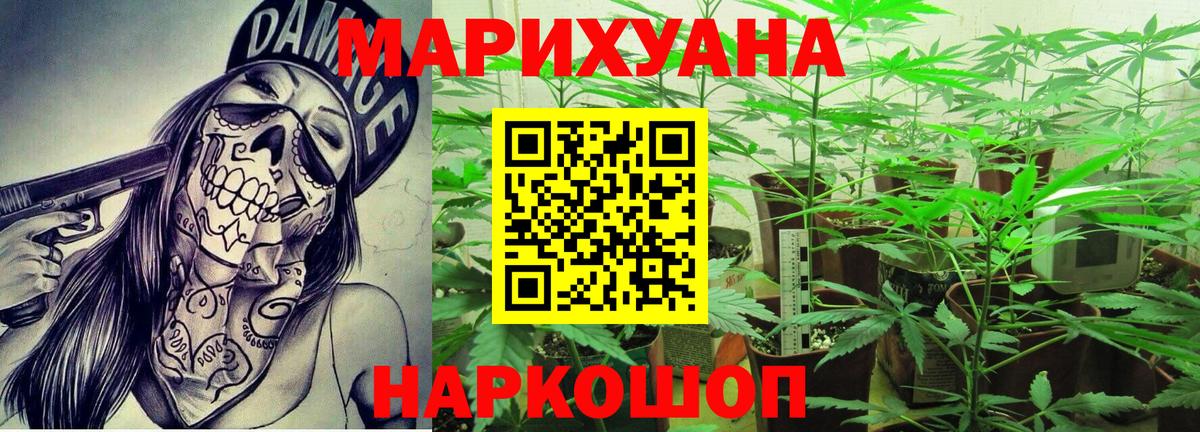 Амфетамин кристаллы  Канабис  Бошки Шишки  Вход с VPN  ГАШИШ  Петровск  Меф кристаллы  ГАШ 